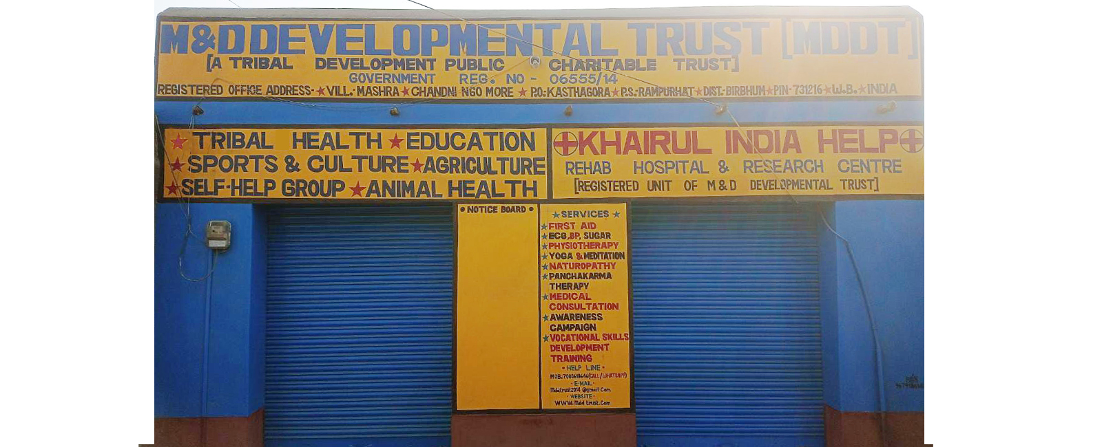 M & D Development Trust (MDDT)